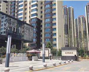 太行悅?cè)芳兹┲卫?>
                                    <span>太行悅?cè)芳兹┲卫?/span> </a>
                            </div>
                        
                            <div   id=